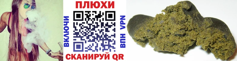 Как найти наркотики Барнаул Конопля  Меф мяу мяу  КОКАИН  ГАШИШ 
