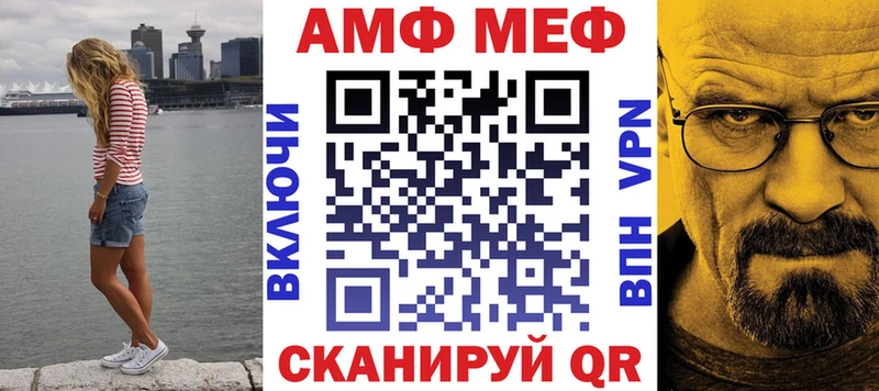 дарнет шоп Барнаул Амфетамин Premium