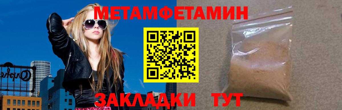 Барнаул  Меф кристаллы  Гашиш  КОКАИН  MDMA  Вход с VPN  Продажа наркотиков  Каннабис 