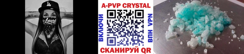 Альфа ПВП Соль  MEGA как войти  Барнаул 
