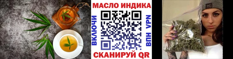 Cannafood конопля продажа наркотиков Барнаул