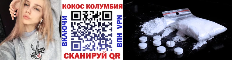 COCAIN FishScale  Барнаул 