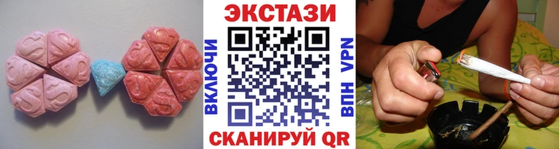 Экстази таблы  Барнаул 
