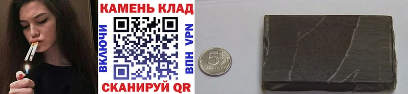 ГАШ 40% ТГК  цена   Барнаул 