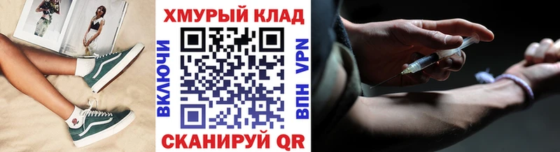ГЕРОИН белый  Барнаул 