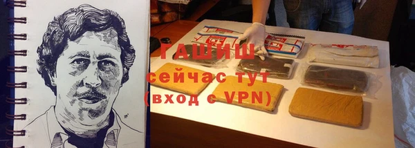 прущие крисы Абаза