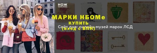 винт Абинск
