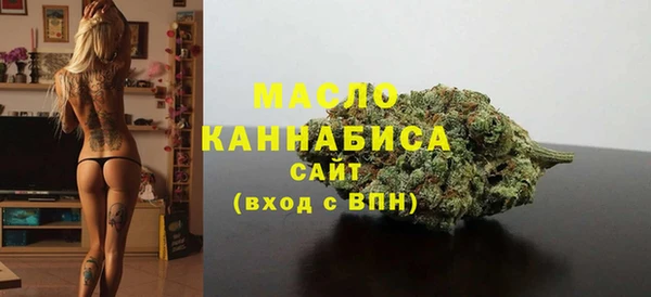 меф VHQ Вяземский