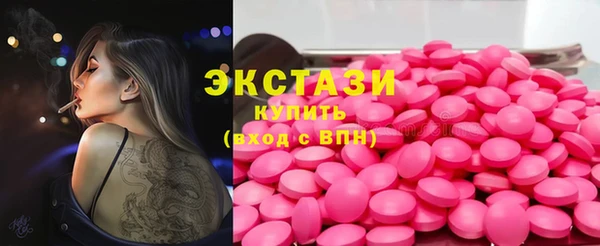 ПСИЛОЦИБИНОВЫЕ ГРИБЫ Алексин