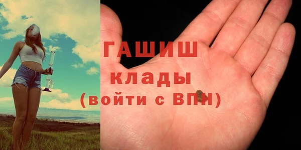 прущие крисы Абаза