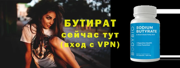 винт Абинск