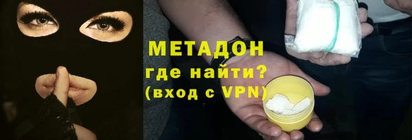 прущие крисы Абаза