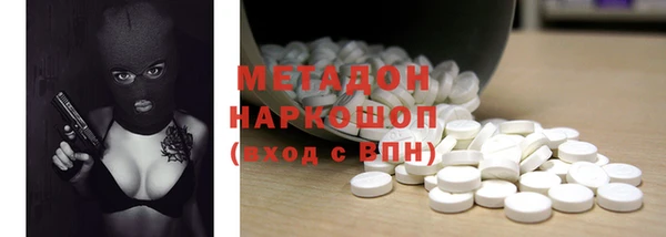 прущие крисы Абаза