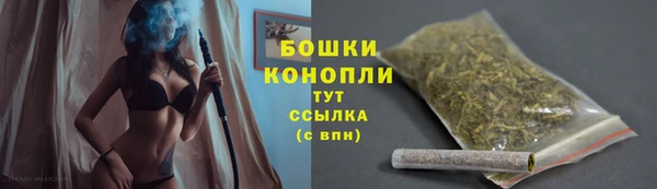 герыч Вязьма