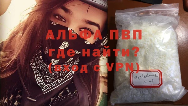 винт Абинск