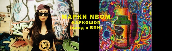 прущие крисы Абаза
