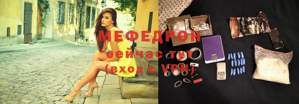 прущие крисы Абаза