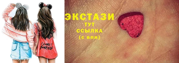 винт Абинск