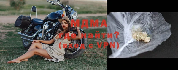 mix Абдулино