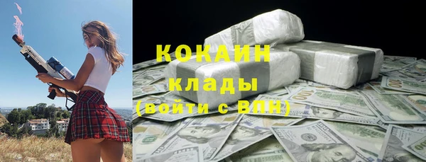 кокаин VHQ Алексеевка