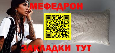 стаф Аргун