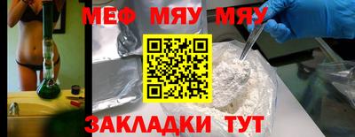 прущие крисы Апрелевка