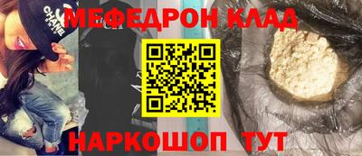 стаф Аргун
