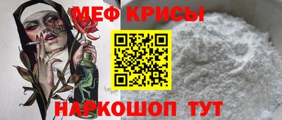 прущие крисы Апрелевка