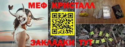 прущая мука Апшеронск