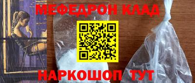 стаф Аргун