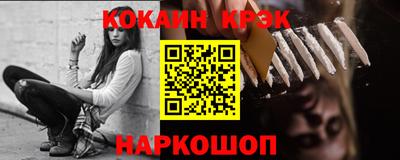 прущая мука Апшеронск