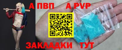 прущая мука Апшеронск