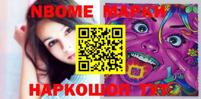 прущие крисы Апрелевка