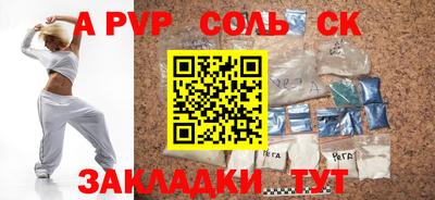 прущая мука Апшеронск