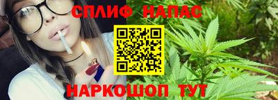 прущие крисы Апрелевка
