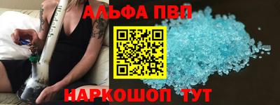 стаф Аргун