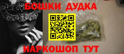 стаф Аргун