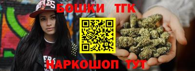 прущая мука Апшеронск