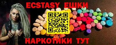 прущая мука Апшеронск
