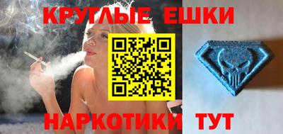 прущая мука Апшеронск