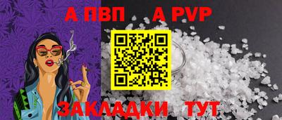 прущие крисы Апрелевка