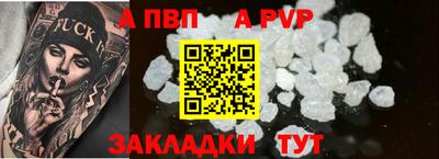 прущие крисы Апрелевка
