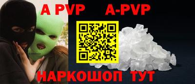 прущая мука Апшеронск