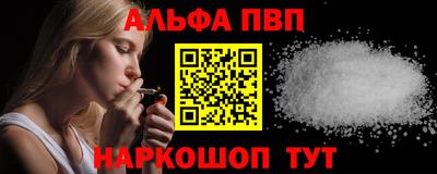 стаф Аргун