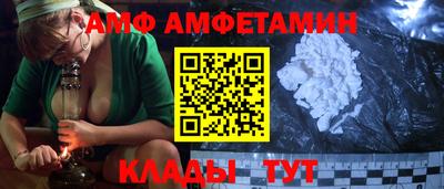 прущая мука Апшеронск