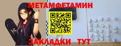 прущие крисы Апрелевка