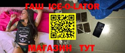 прущие крисы Апрелевка