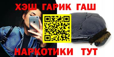 прущая мука Апшеронск