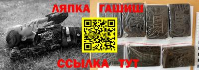 стаф Аргун