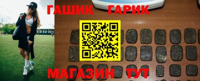прущая мука Апшеронск